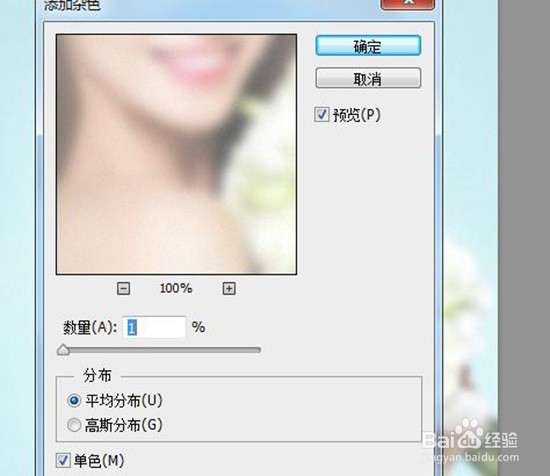 PS制作照片水雾玻璃效果