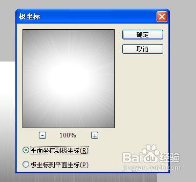 怎样用PS来制作爆炸特效