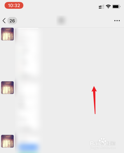 微信聊天记录怎么录屏