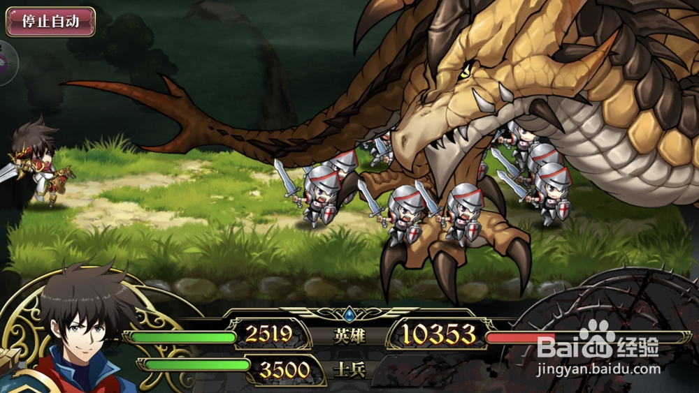 梦幻模拟战雷龙图文攻略