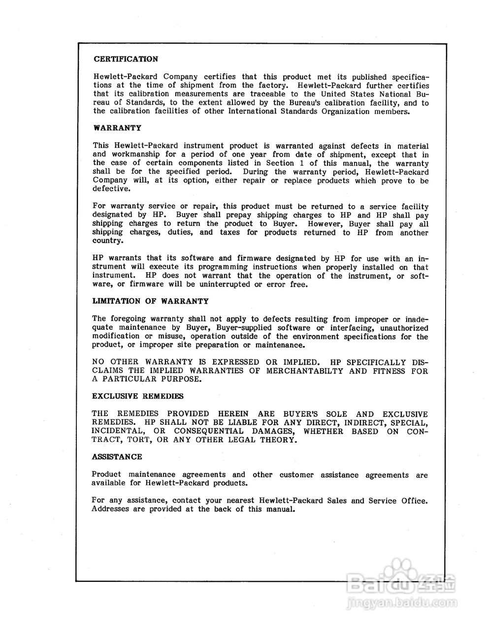 HP 4194A 电桥用户使用手册:[3]