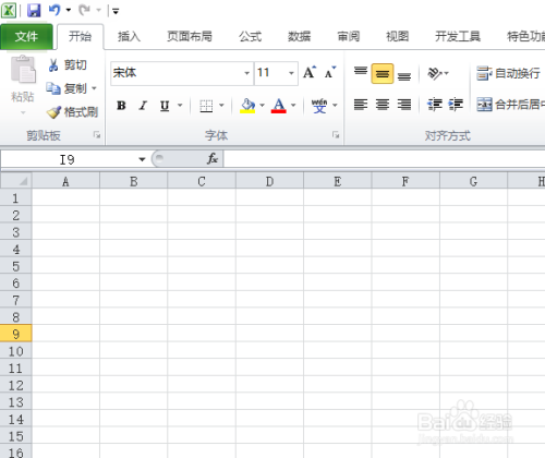 excel2010如何删除我们录制的宏