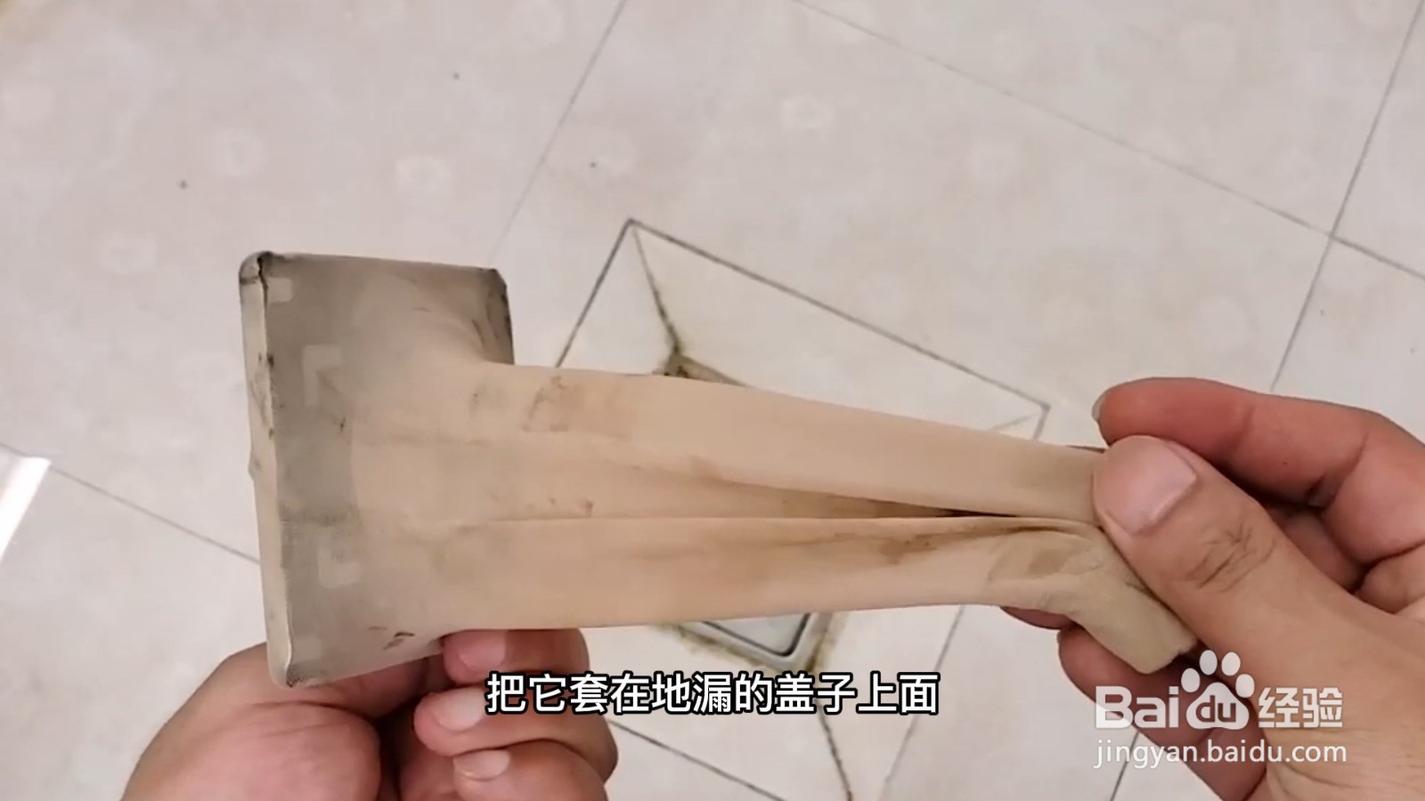 千足虫怎么消灭