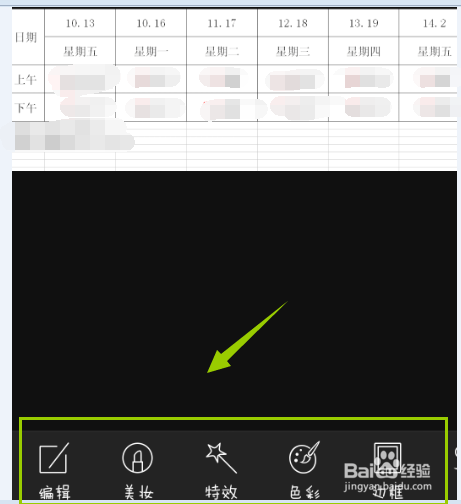 如何将他人发送的电脑截图转变为手机短信并发送