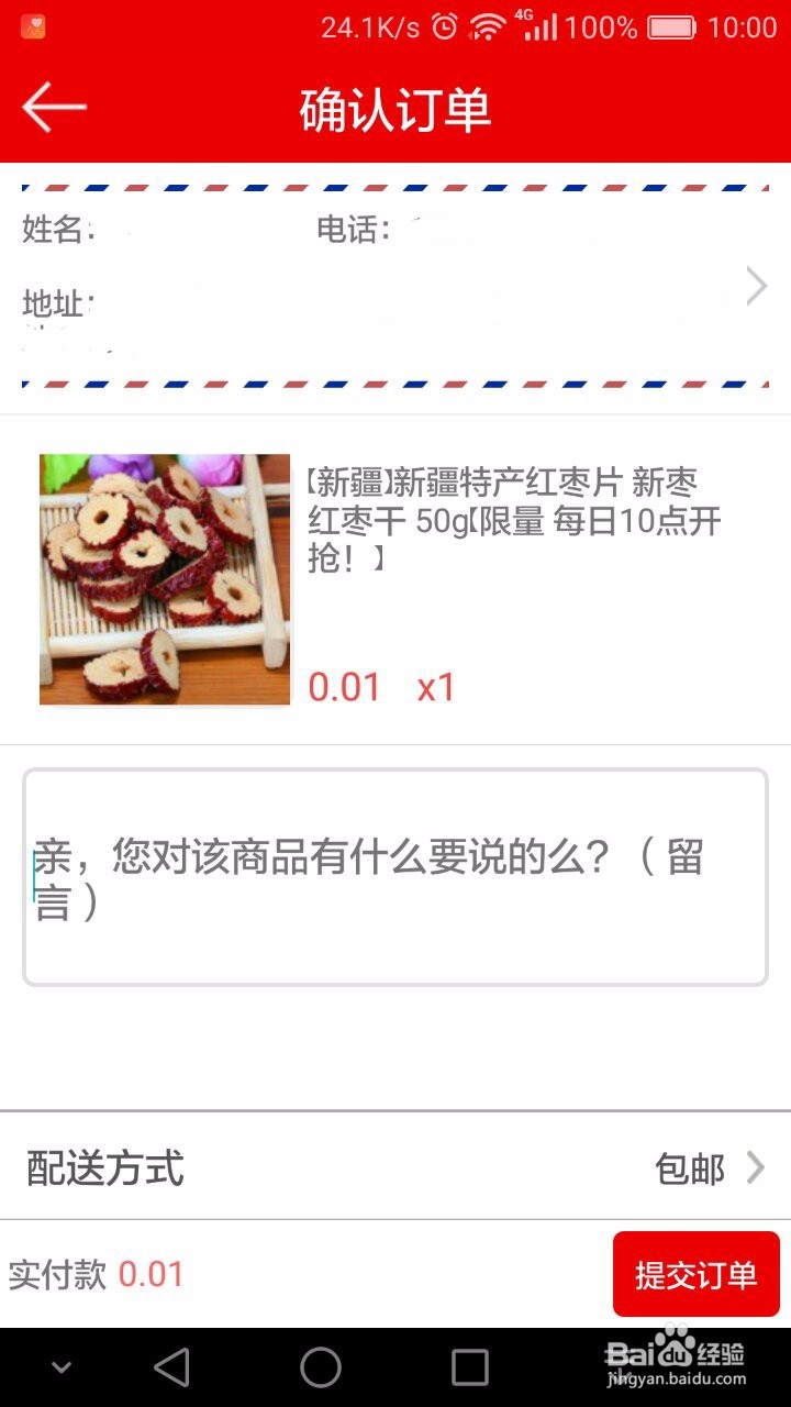 拼团活动可靠吗