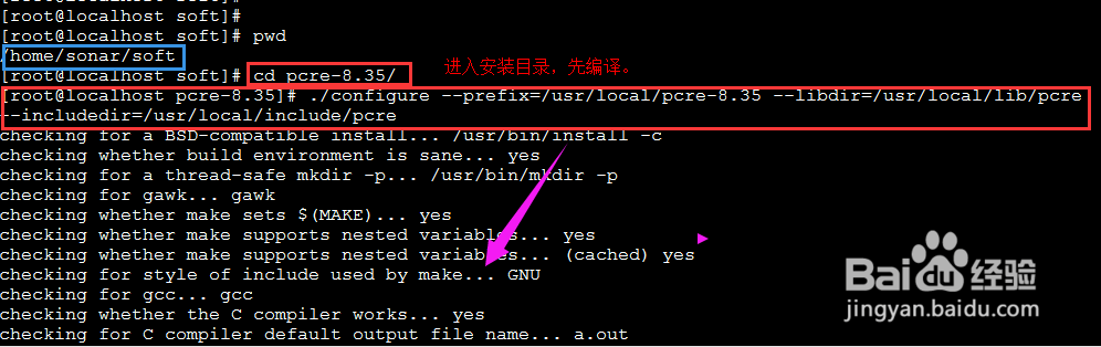 CentOS6.5 64位 nginx安装与配置