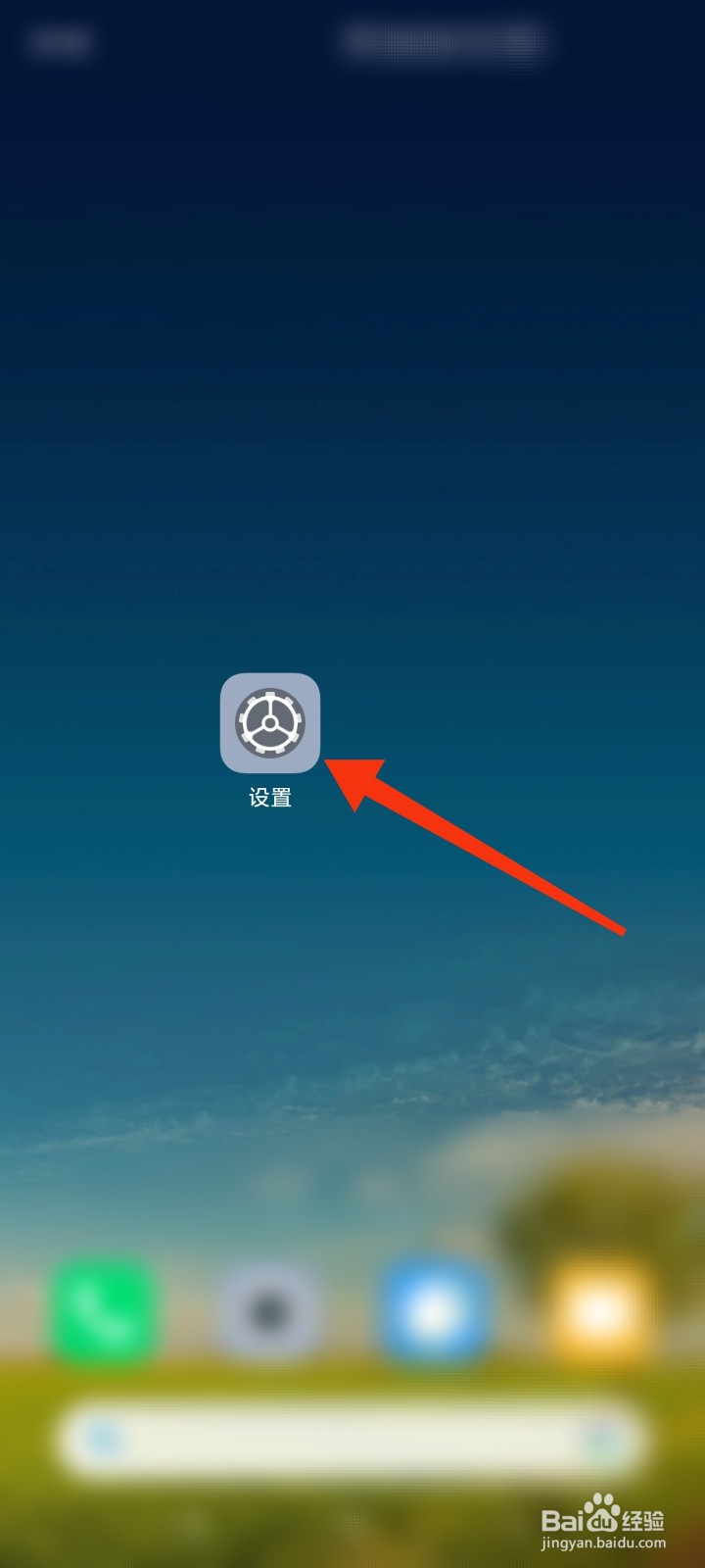 如何查看手机全部参数