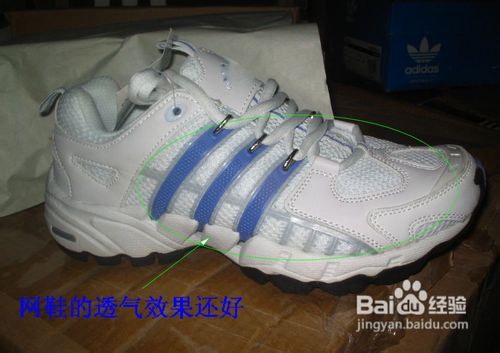 怎样选择合适的运动鞋