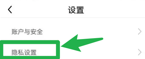 九秀直播怎么才能不接受个性化推荐？