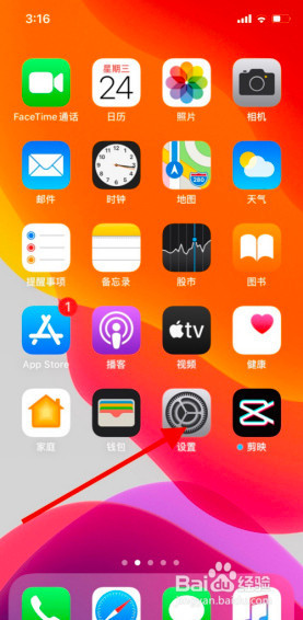 苹果整个手机都没声音