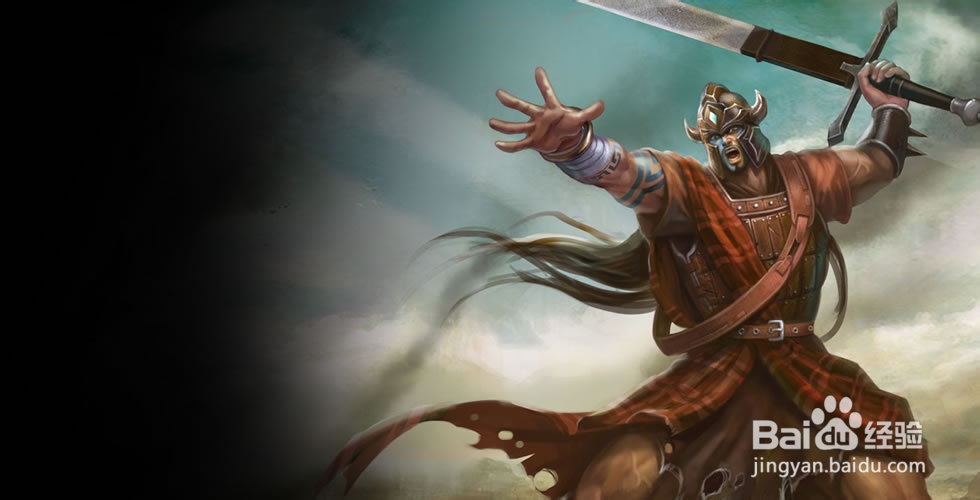 英雄联盟lol蛮族之王技能加点