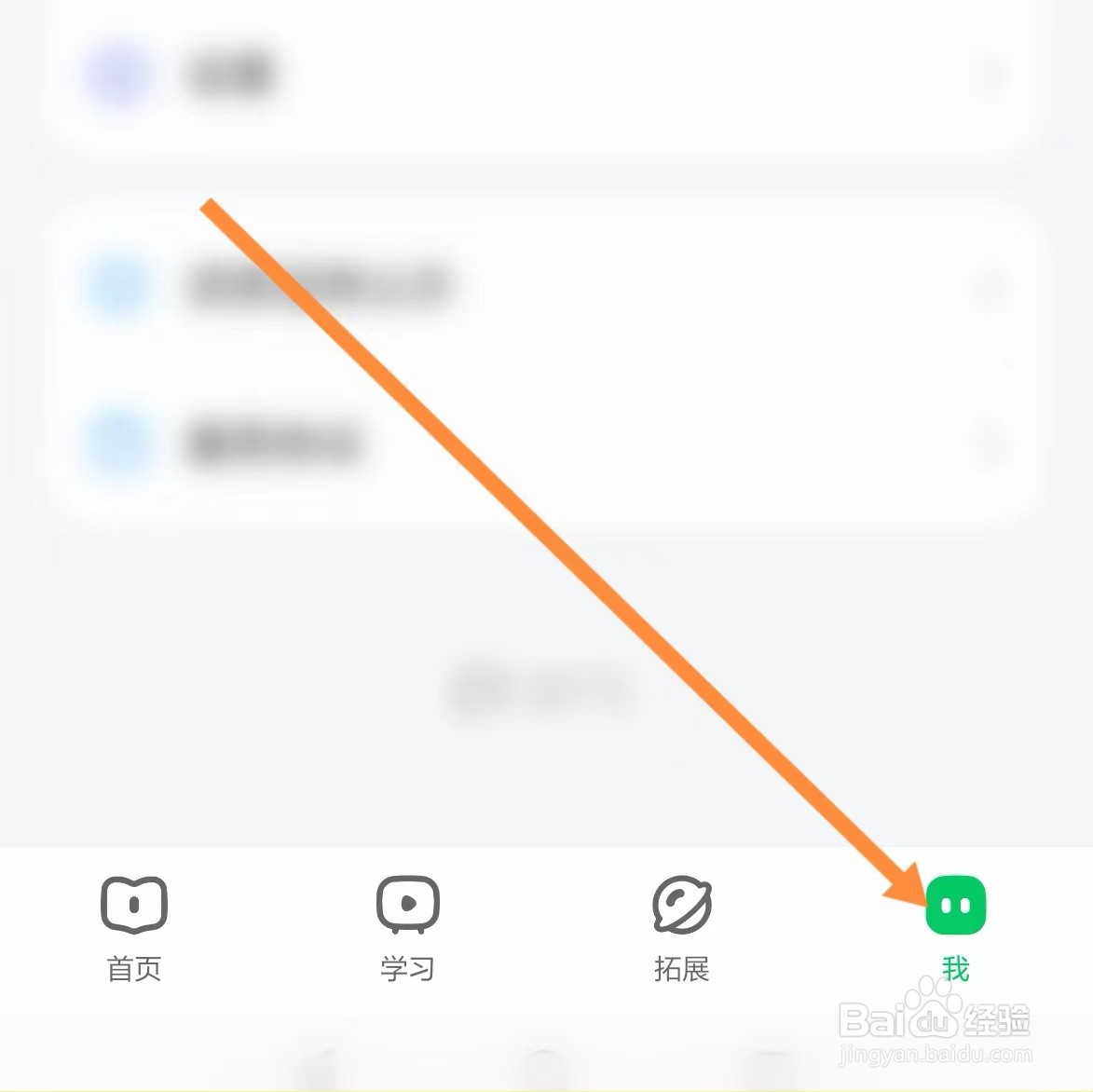 斑马如何查找清除缓存