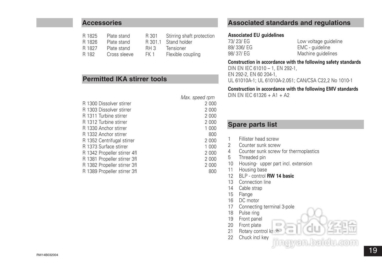 IKA RW14基本型顶置式电子搅拌器使用说明书:[2]