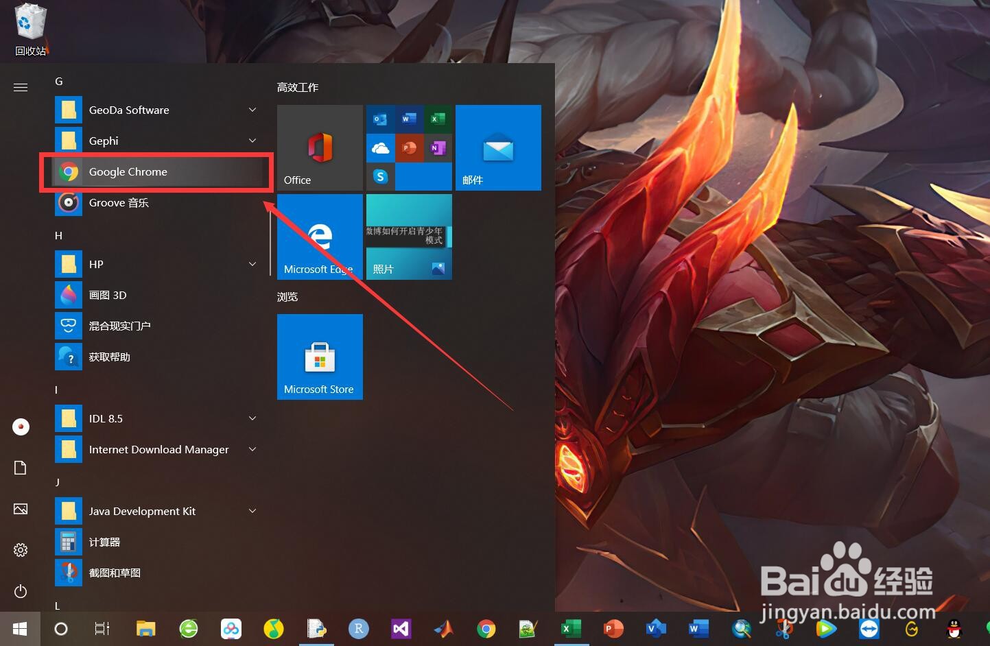 大学录取怎么查询
