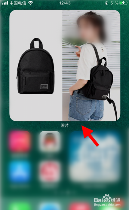 如何使用ios照片小组件？
