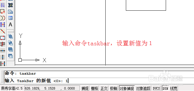 如何快速切换CAD中的多个窗口
