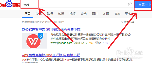wps网盘、云文档或会员帐号如何修改昵称和头像