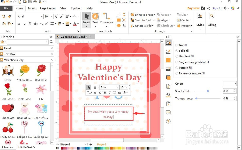 在Edraw Max中制作贺卡的方法