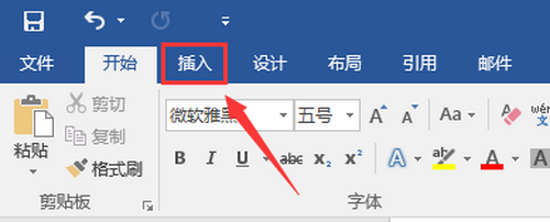 word制作圆柱形的方法