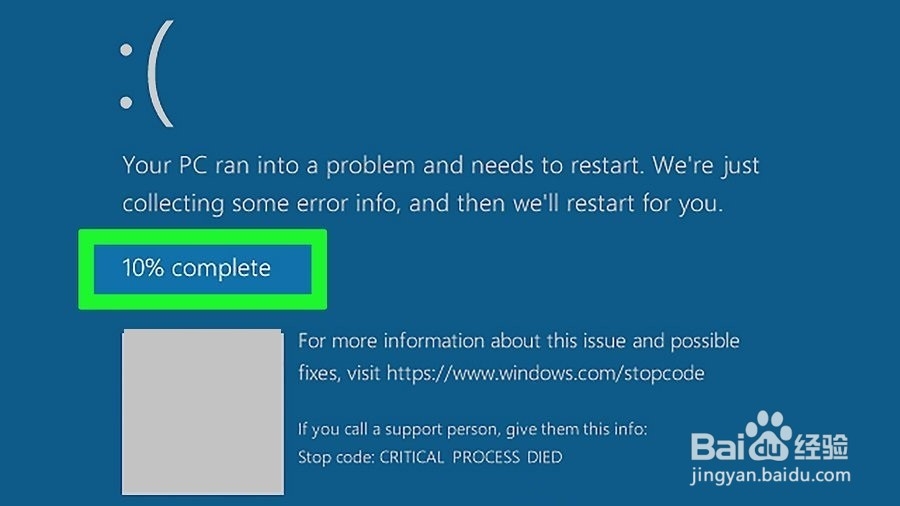 如何在Windows上修复蓝屏死机