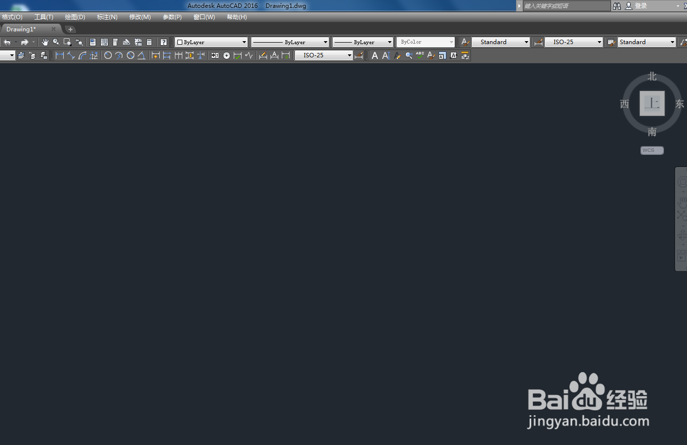 CAD如何设置背景颜色