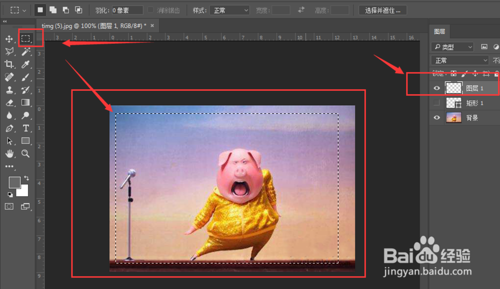 PS-如何快速给图片添加细边框【超设计感】