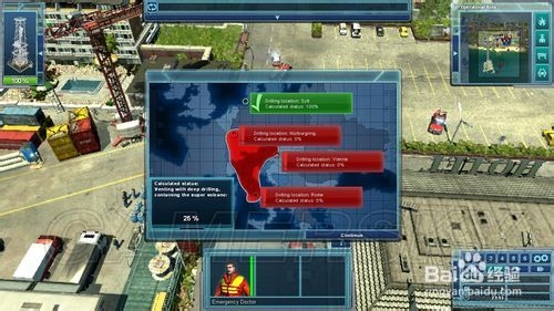 急难先锋2013攻略