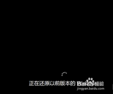 如何将win10还原成win7