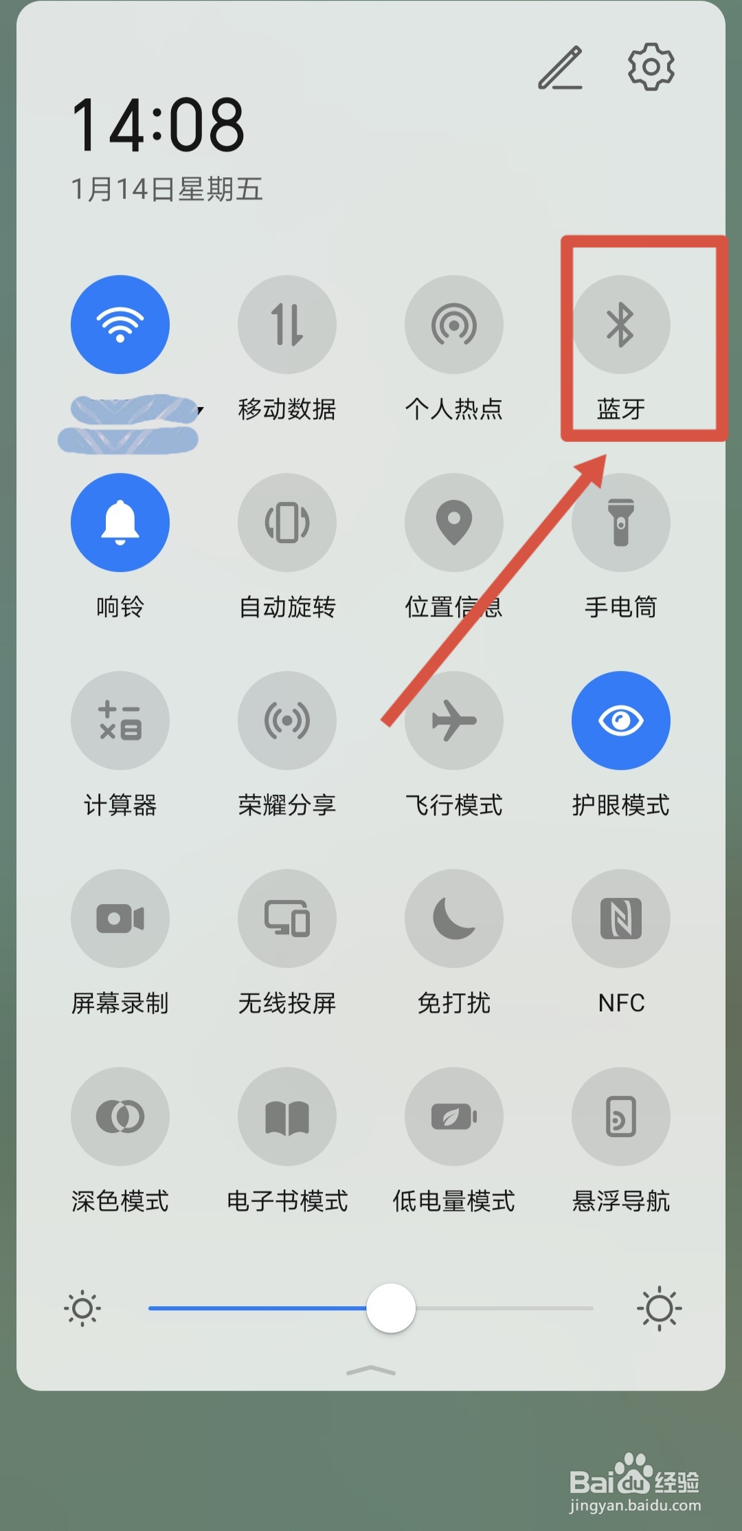 手机与蓝牙耳机如何重新配对