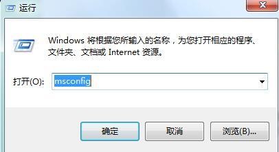 Win7系统字体乱码在哪里解决