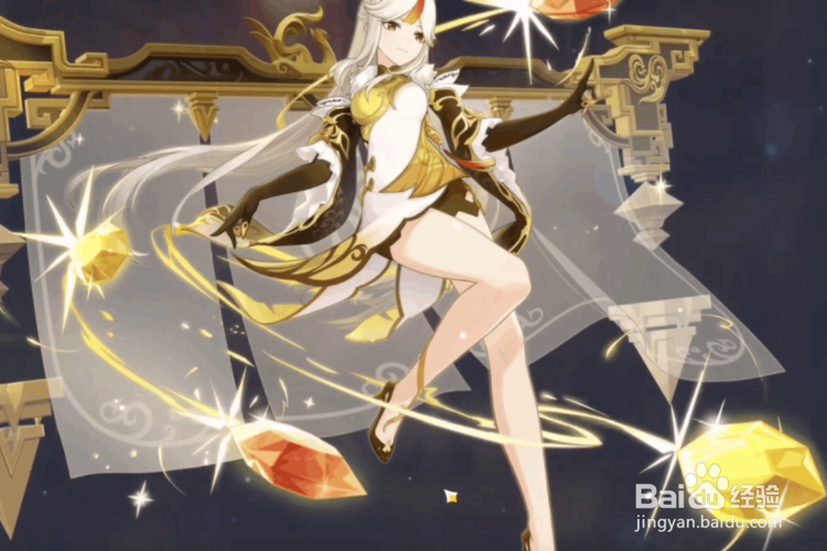 原神手游怎么切换队伍角色