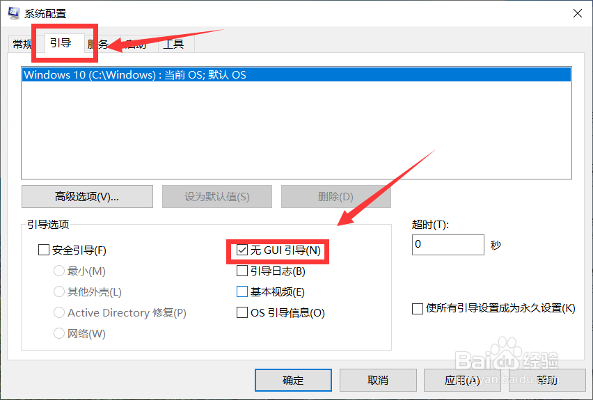 电脑开机速度太慢怎么办