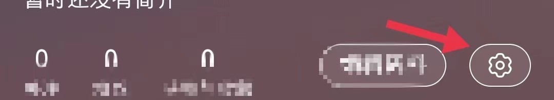 在小红书APP中怎么查看添加小组件