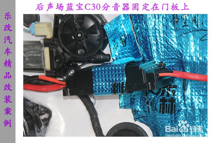 武汉乐改奥迪A5汽车音响改装升级