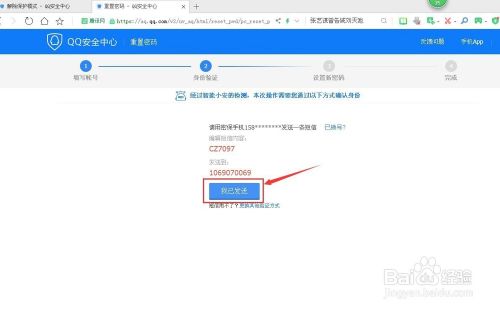 qq帐号被冻结了怎么办 QQ号被偷了怎么找回来