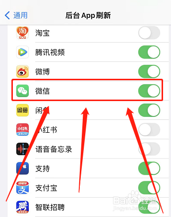 苹果手机微信打开显示连接中收取中要十几秒