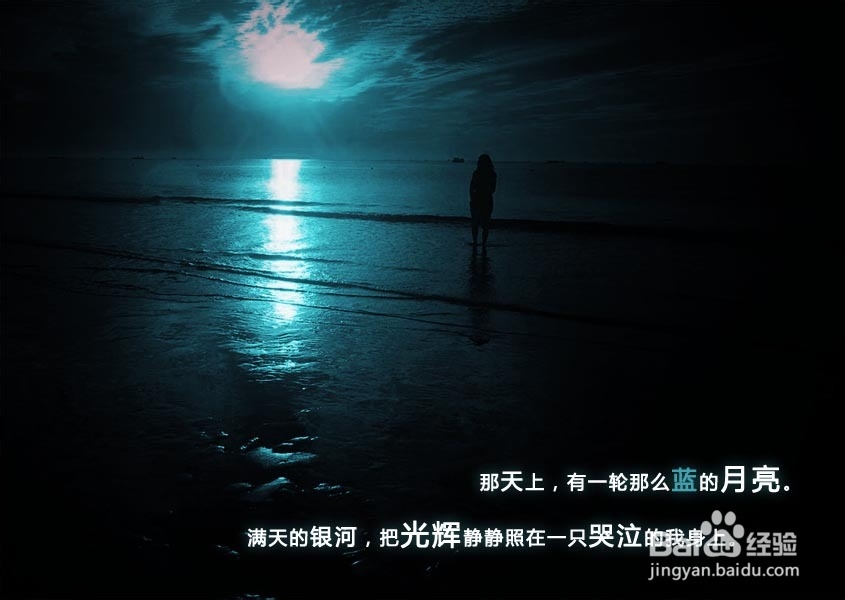 失恋之晴空万里：[3]失恋了怎么办