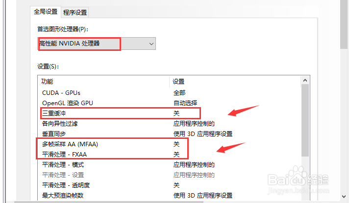 apex950m显卡设置