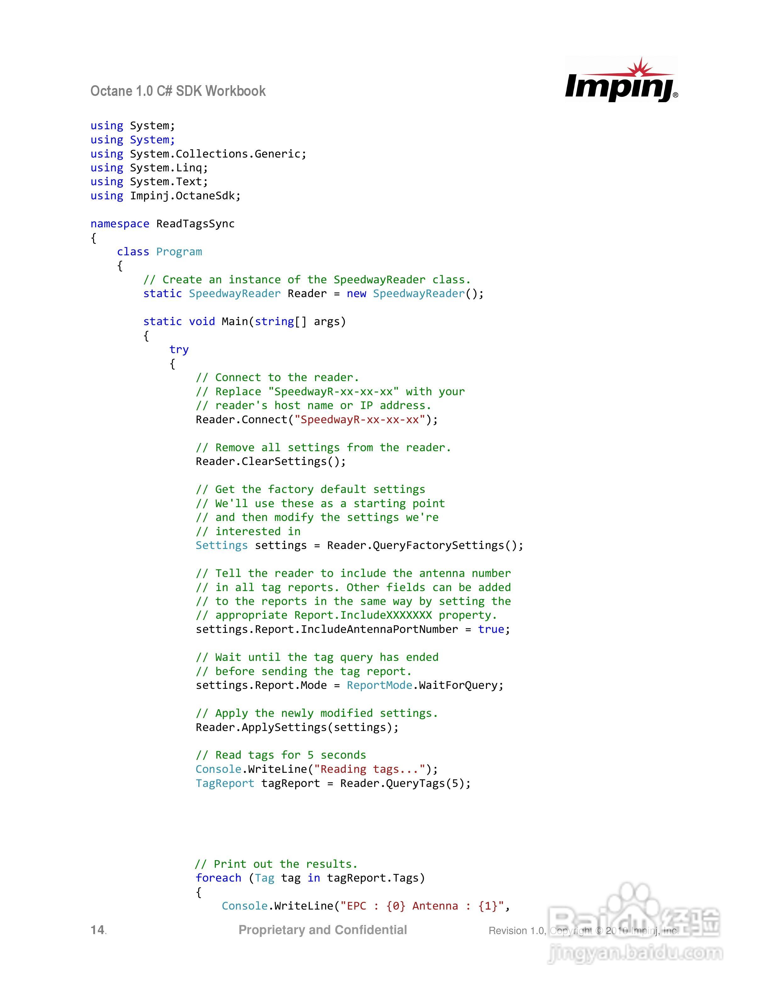 英频杰(Impinj)读写器sdk使用手册:[2]