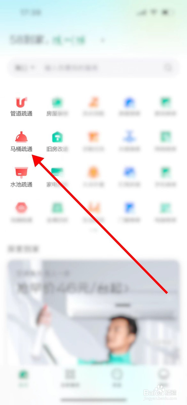 疏通马桶的好方法