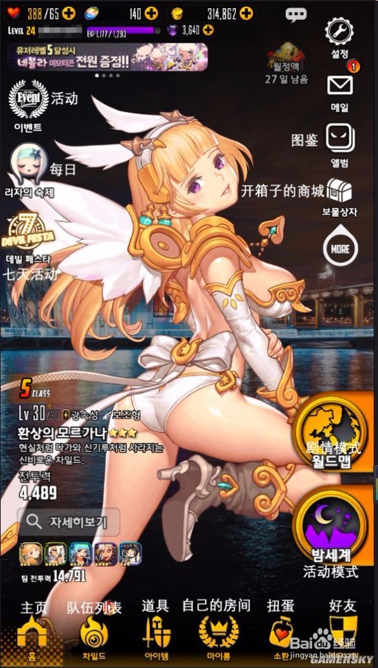 天命之子怎么刷初始