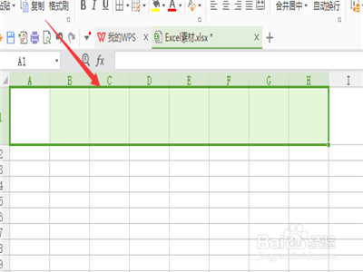 WPS表格怎么制作成绩单