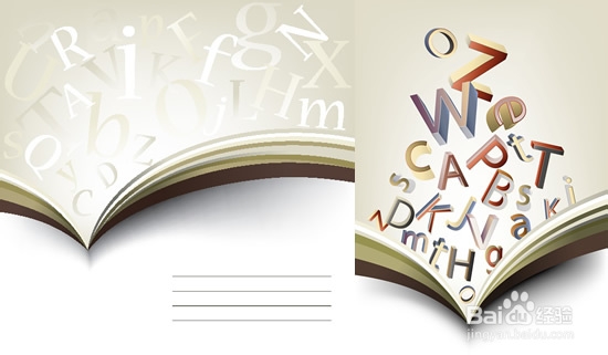 如何规划大学生活