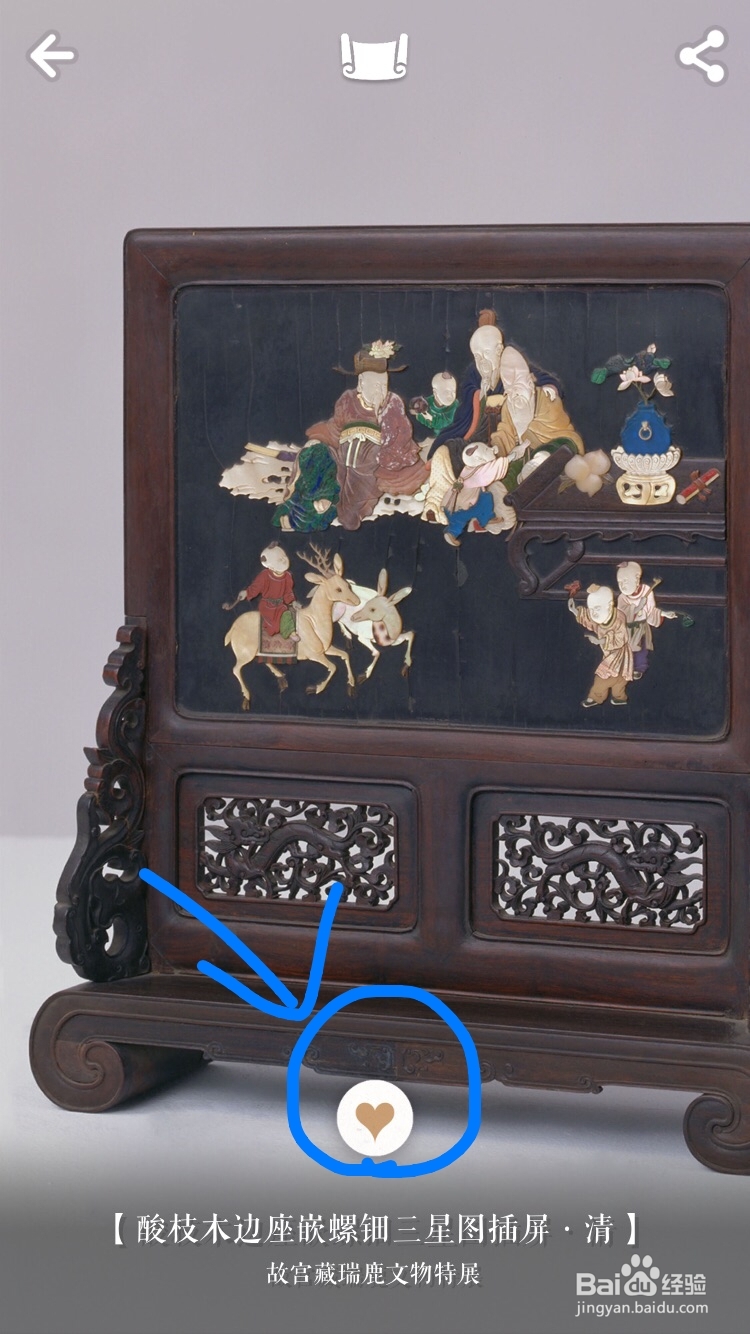 如何使用手机学习文物历史知识