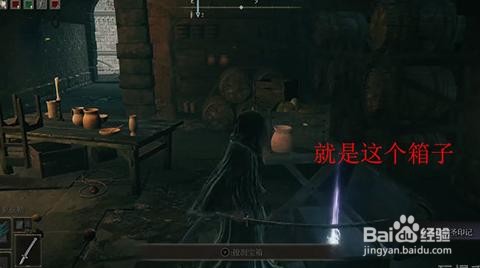 艾尔登法环金面具支线攻略(律法结局)