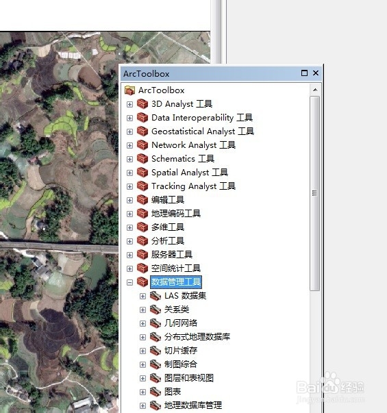arcgis如何给影像添加坐标系