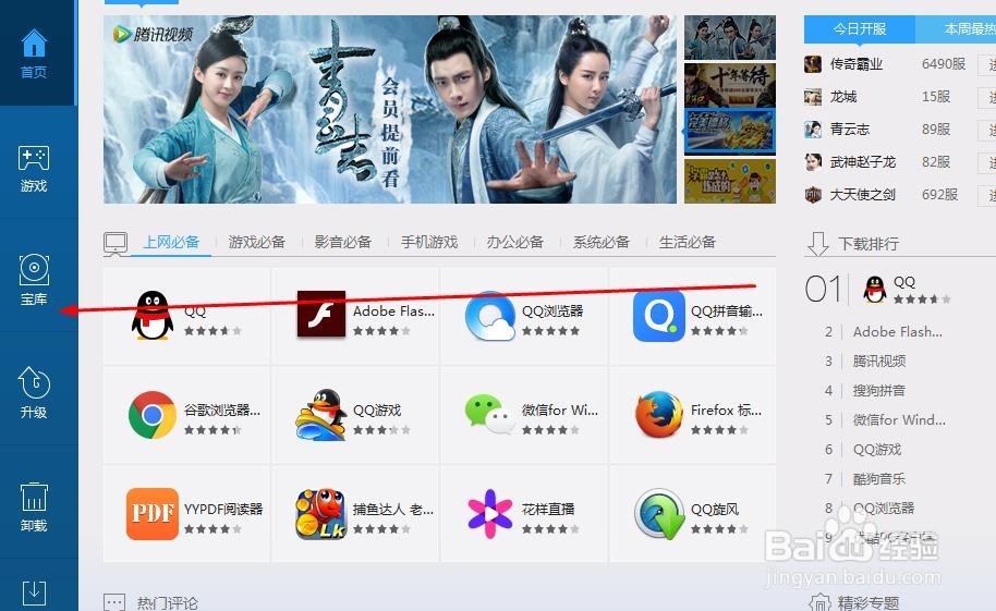 电脑不能切换输入法不能输入文字怎么办