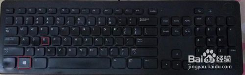 电脑常用的几种快捷键