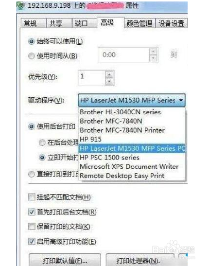 Win10提示内存不足如何修复？