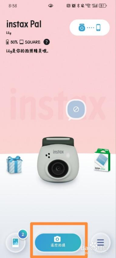 如何使用富士instax pal智能相机？